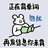 祝福信