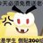 自律的GGG