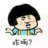 果汁一桶桶