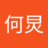余莫言