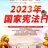 没有她的感受