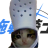 拖鞋骑士