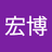 陈宏博