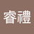 顧客群