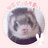 堂本莉生