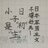孤峰映星辰