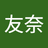 结城友奈