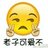C罗粉