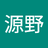 江源野