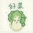 社畜永远加班