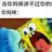 落雨无声123