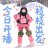 早樱桃小丸子