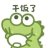 ansheng0714