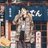 漫步至尊