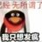 亦是如此