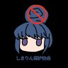 摇曳露营△/ゆるキャン△ 表盘 2