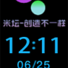 米坛logo表盘来啦