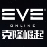 EVE星战前夜表盘