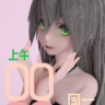 天依殿下
