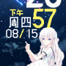 Summer Pockets 白羽表盘