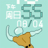 【动态表盘】章鱼哥