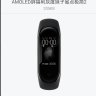 AMOLED屏福利 灰度AOD妹子省电(第二款）