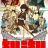 KILL LA KILL 斩服少女系列表盘