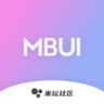 【21.7.8更新】MBUI 12.5 🏔️ 开发版首批内测开启