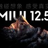 [MIUI12.5超级壁纸]火星
