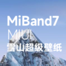 MBUI雪山表盘修改版