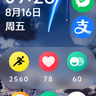 【小米手环9表盘】光影