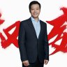 权威雷总