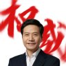 雷军
