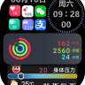 REDMI4 IOS小部件表盘