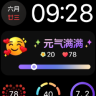 轻语