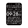 多功能数据表盘