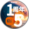 【5.22】小米15周年表盘（全新发布）