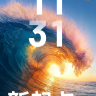 小米15周年纪念表盘