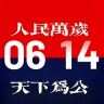 宏志华辰