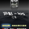 冷杉-iOS[渐亮效果]