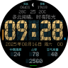 佳明 Garmin Segment 34MKII S3/S4