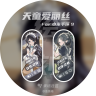 [预览版]绘刻 - 天童爱丽丝