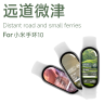 远道微津 - 远道之旅 微渺之津