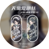 [预览版]绘刻 - 天童爱丽丝