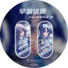 [预览版]绘刻 - 早濑优香