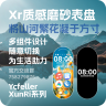 Xr质感磨砂_重构版