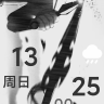 王不见王2