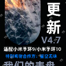 TX极简（JUI）V4.7（新加跳转）