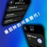 时研Focus