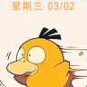 卡达鸭